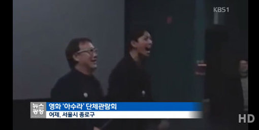 사진출처｜정우성 소신 발언 영상 KBS2 캡처