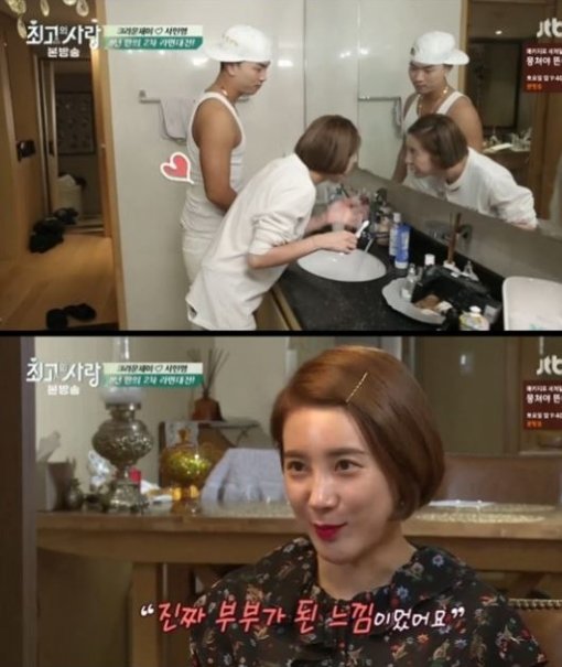 사진=님과 함께 크라운제이 서인영 캡처