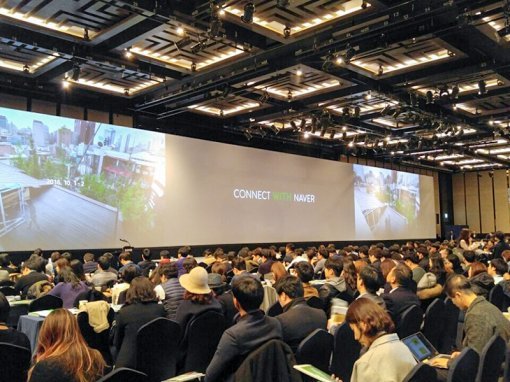 네이버 커넥트 2016(출처=IT동아)