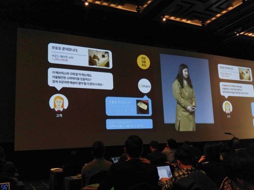 네이버 리빙윈도에 입점한 오체어스(출처=IT동아)