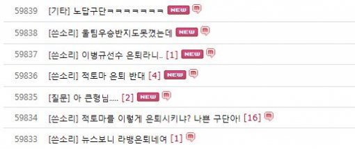 사진=아이러브트윈스 캡처