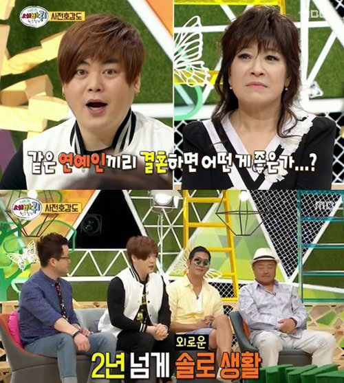 ‘세바퀴’ 방송 화면