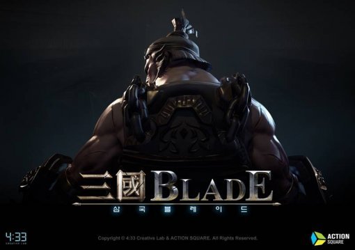 삼국 블레이드(제공=4:33)
