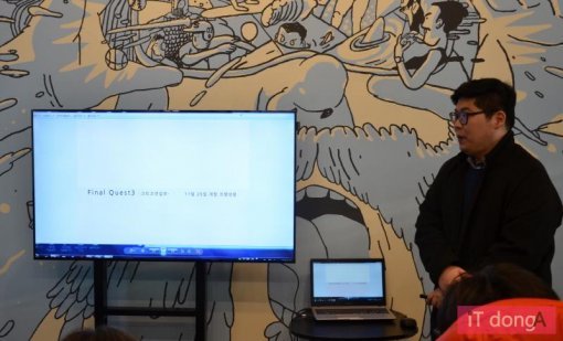 경기 게임 아카데미 1기 1차 중간 발표 1인 개발자 박강인(출처=IT동아)