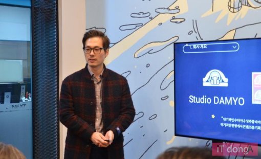 경기 게임 아카데미 1기 1차 중간 발표 장진성(출처=IT동아)