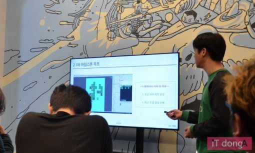 경기 게임 아카데미 1기 1차 중간 발표 담요스튜디오 손강(출처=IT동아)