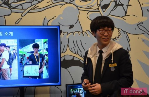경기 게임 아카데미 1기 1차 중간발표 주니소프트 양준규(출처=IT동아)