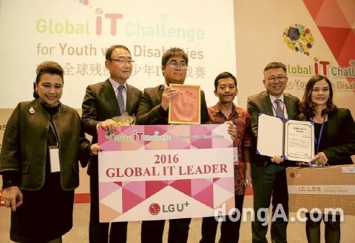 한국장애인재활협회가 주관하고 ㈜LG, LG유플러스, 네이버가 후원한 ‘2016 글로벌장애청소년IT챌린지’가 지난 21일부터 25일까지 중국 양저우에서 성황리에 열렸다.