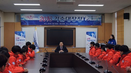 28일(월) 인천 부평구 글로벌숙련기술진흥원에서 ‘2016 기술대장정’ 발대식이 열렸다.