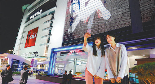 28일 롯데백화점 대구점을 찾은 시민들이 미디어 파사드(외벽 영상)를 배경으로 사진을 찍고 있다. 롯데백화점 대구점 제공