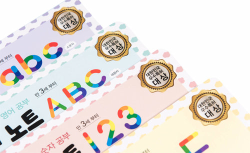 청년 창업 ‘클라우드 캔디’의 유아 서적.