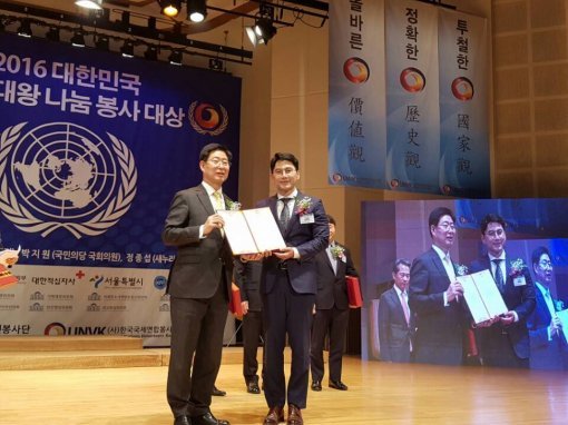 ㈜경성리츠의 사랑의 김치 담그기 봉사활동(위 사진)과 9일 서울 여의도에서 열린 ‘2016 대한민국 세종대왕 나눔 봉사대상’ 시상식에서 채창일 대표(왼쪽에서 두 번째)는 세종대왕 나눔 봉사대상과 국회기획재정 위원회상을 받았다.