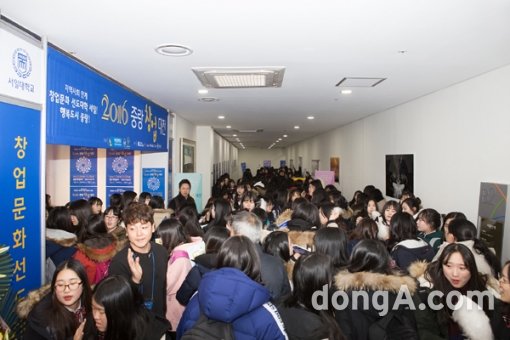 서일대학교는 제1회‘2016 중랑창업대전’을 지난 24~25일 중랑아트갤러리에서 개최했다고 밝혔다. 사진제공=서일대학교