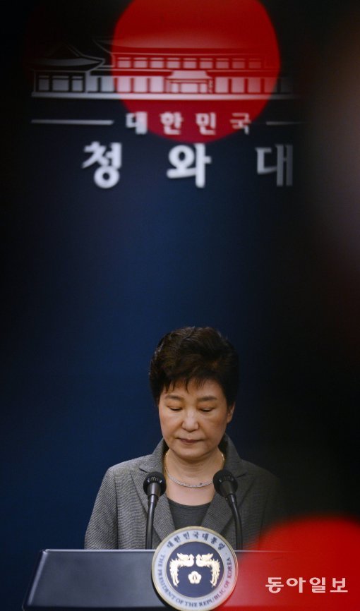 박근혜 대통령이 29일 청와대 브리핑룸에서 대국민 3차 담화를 발표하고 있다. 청와대사진기자단