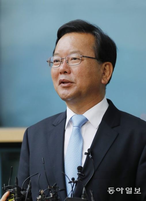 사진=김부겸 의원/동아일보DB