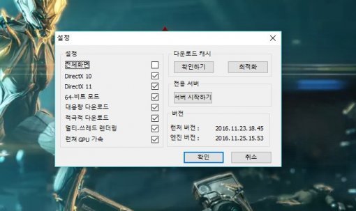 멀티 코어를 지원하는 게임이 늘어나고 있다(출처=IT동아)