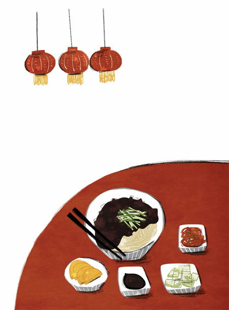 “검은색 음식이 대중적으로 성공한 사례는 짜장면 외에는 거의 찾아보기 어렵다.” 세종서적 제공