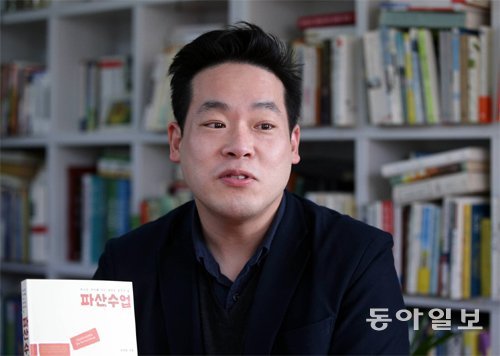 정재엽 씨는 “부도가 나면서 처지가 ‘갑’에서 ‘을’로 바뀌었다. 동갑내기 채권자에게 ‘참 부끄럽겠다’는 말을 들은 후 윤동주의 ‘하늘과 바람과 별과 시’를 읽으며 삶을 돌아봤다”고 말했다. 김경제 기자 kjk5873@donga.com