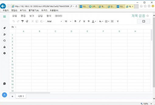 DSM 6.1에서 제공되는 오피스 패키지(출처=IT동아)