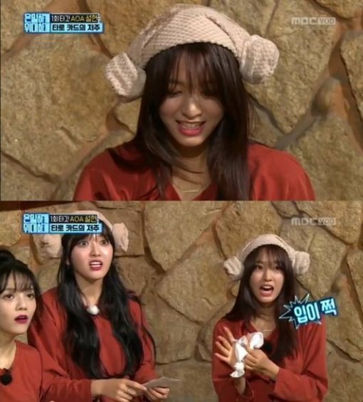 사진=MBC 방송화면 캡처