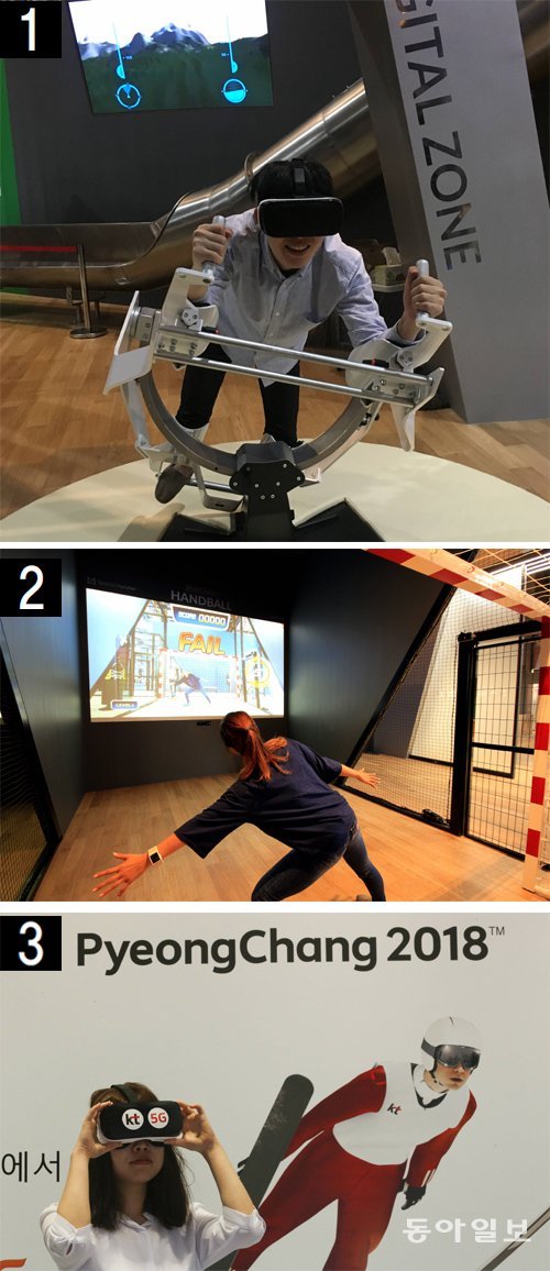(1) 가상현실(VR)을 활용한 4차 산업혁명 움직임이 스포츠 분야에서도 나타나고 있다. 경기 하남시 스타필드에서 한 관람객이 VR 스포츠 장비인 이카루스를 이용해 비행 체험을 하고 있다.(2) 스타필드에서 사람의 움직임에 반응하는 핸드볼 경기를 하고 있는 관람객. (3) KT가 강원 강릉시 경포해변에 마련한 평창 겨울올림픽 홍보 부스에서 한 관람객이 VR 콘텐츠를 체험하고 있다. 김상훈 기자 corekim@donga.com
