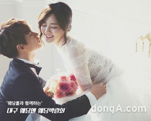 오는 10일부터 11일까지 이틀간 대구 EXCO에서 열리는 웨딩박람회는 소비자가 뽑은 만족도 1위 브랜드의 웨딩 박람회로 여느 박람회보다 압도적인 스케일을 자랑한다. 사진제공=웨딩앤