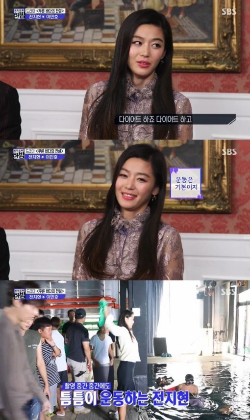 SBS ‘본격연예 한밤‘ 캡처