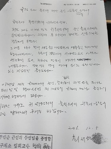 사진=하태경 의원 페이스북