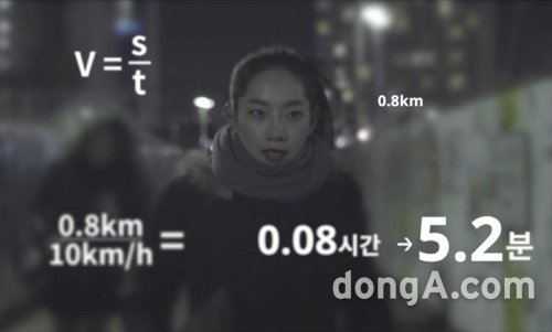 사진=프리미엄 웹드라마 ‘숫자녀; 병신년(2016) 계숙자’