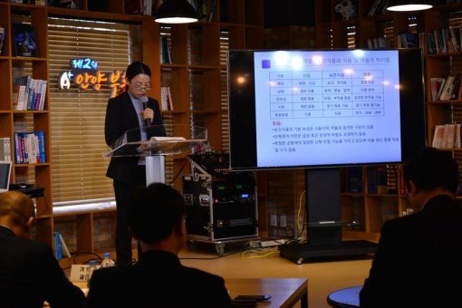 에이큐브:인텔TG랩(출처=IT동아)