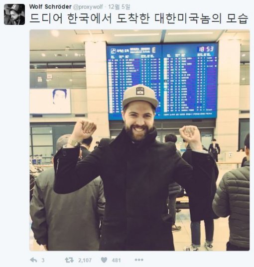 울프 슈뢰더 트위터