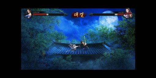 협객전(출처=게임동아)