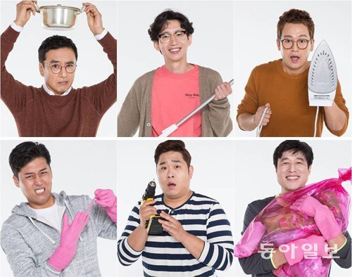 남성 연예인의 주부 생활을 그린 KBS 예능 프로그램 ‘살림하는 남자들’. ‘아내가뭄’의 저자는 남성들의 서툰 살림 솜씨는 유머의 소재가 되지만 여성이 부엌일을 못하면 싸늘한 눈으로 바라본다고 지적한다. 동아일보DB