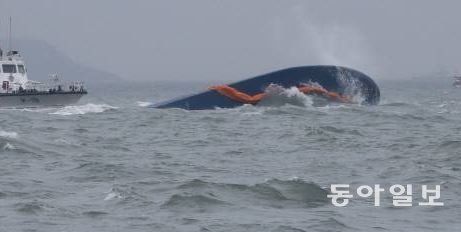 사진=동아일보DB