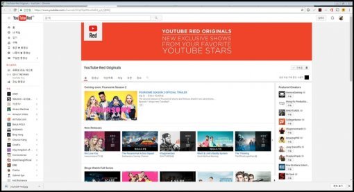 <때마침 수익화를 위해 한국에서도 유튜브 레드가 출시되었습니다. 다이아는 내년 OCN 시리즈 채널 대신 다이아 TV를 개국하기로 발표했습니다>(출처=IT동아)