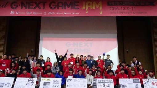 행사 종료 단체 사진(사진제공:게임동아)