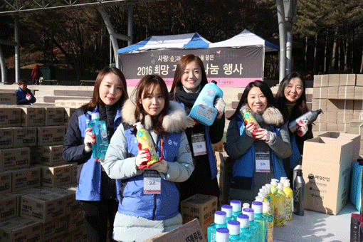 애경 임직원들이 ‘2016 희망꾸러미 나눔행사’에서 기념 촬영을 하고 있다. 사진제공｜애경