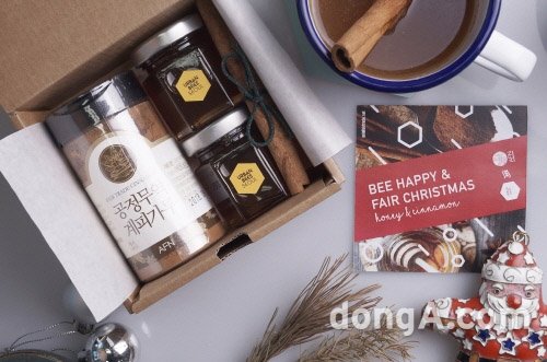 아시아공정무역네트워크가 베트남의 소수민족을 위해 도시에서 꿀벌을 키우는 어반비즈서울과 손잡고 크리스마스 한정 상품 ‘BEE HAPPY & FAIR CHRISTMAS’ 선물세트를 출시했다. 사진제공= 아시아공정무역네트워크