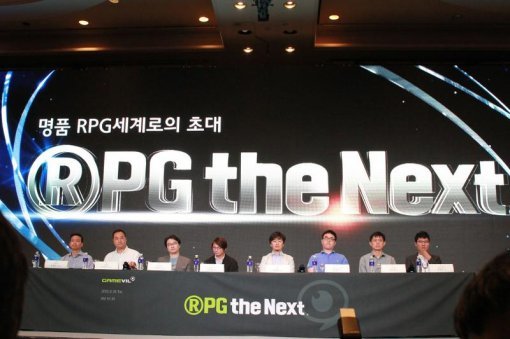 RPG the Next 발표사진 (출처=게임동아)