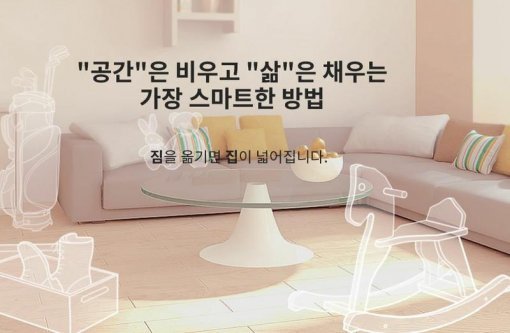 오호(oho) 홈페이지 캡쳐(출처=게임동아)