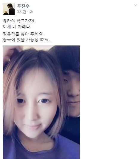 주진우 기자 페이스북