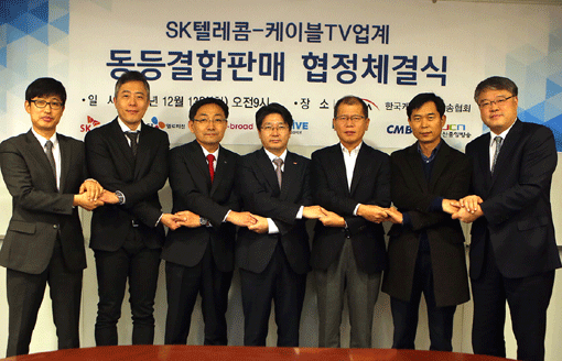 SK텔레콤은 6개 케이블사업자와 13일 동등결합상품 출시를 위한 공식 협정을 맺었다. 사진제공｜SK텔레콤