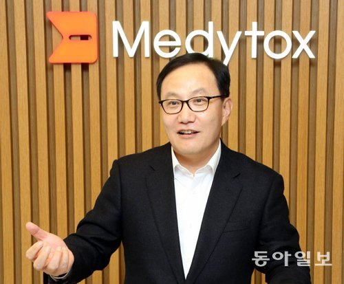 정현호 메디톡스 사장이 보툴리눔 독소 치료제와 바이오 신약 개발 계획에 대해 설명하고 있다. 박경모 기자 momo@donga.com