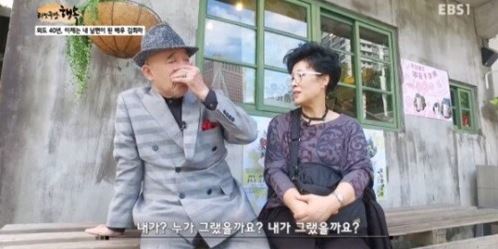 EBS ‘리얼극장 행복