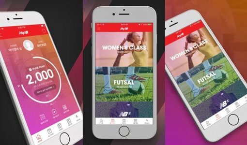 사진제공=뉴발란스