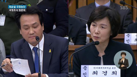 최경희 “경찰 투입 요청 안 했다” vs 이혜훈 “서대문경찰서에 보호해달라고 하셨다”