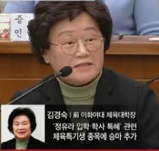 사진=방송화면 갈무리