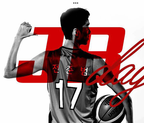 12월 17일 ‘전준범 데이’를 알리는 포스터. 모비스 제공