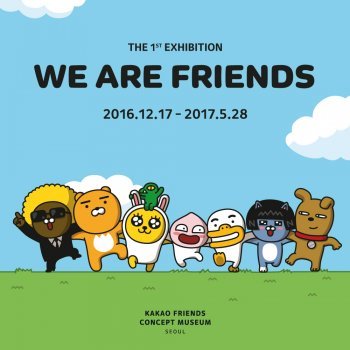 사진제공=카카오프렌즈