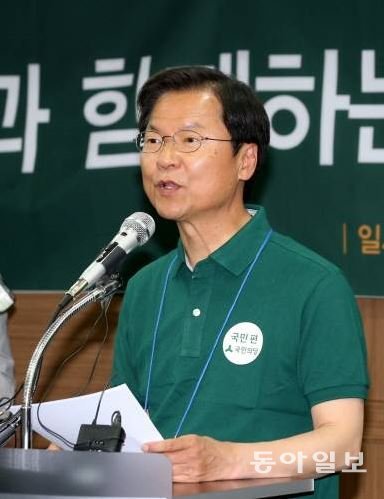 사진=천정배 전 국민의당 공동대표/동아일보DB
